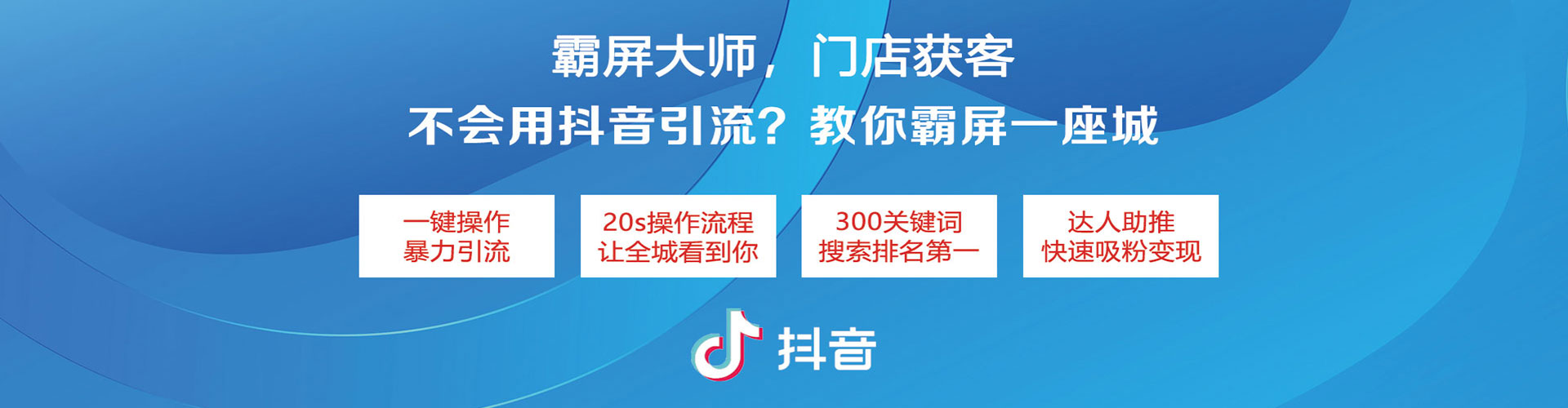 铁岭百度推广平台